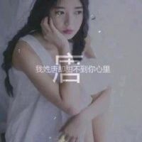 女生qq头像覇气唯美可爱带字的