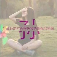 女生qq头像覇气唯美可爱带字的