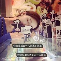 女生qq头像覇气唯美可爱带字的
