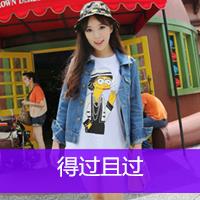 女生qq头像覇气唯美可爱带字的
