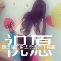 女生qq头像覇气唯美可爱带字的