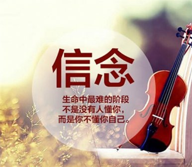 身上充满正能量的句子