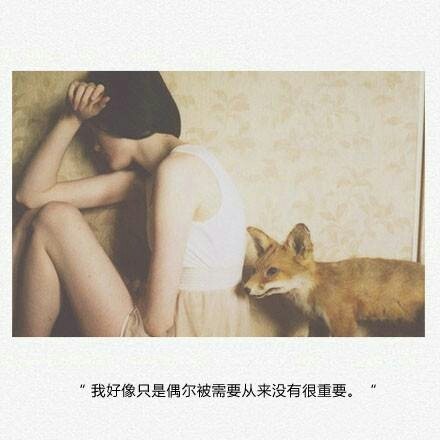 如果没感觉，就不要给我错觉！