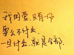 非主流男生网名伤感2020伤感网名男生