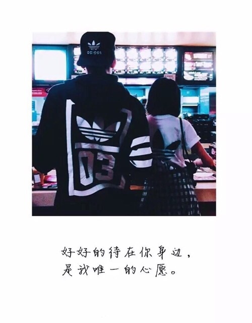 文字图片之遇见你是所有故事的开始