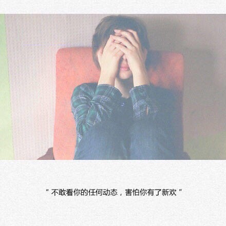 文字图片之遇见你是所有故事的开始