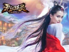 星际战甲游戏网名