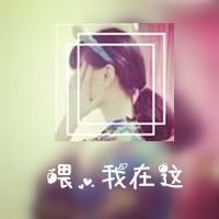 女生双影头像姐妹两人一左一右