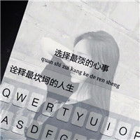 女生双影头像姐妹两人一左一右