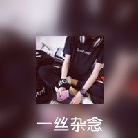 女生双影头像姐妹两人一左一右