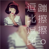 女生双影头像姐妹两人一左一右