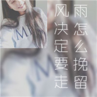 女生双影头像姐妹两人一左一右