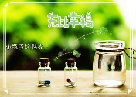 关于珍惜的心情说说图片