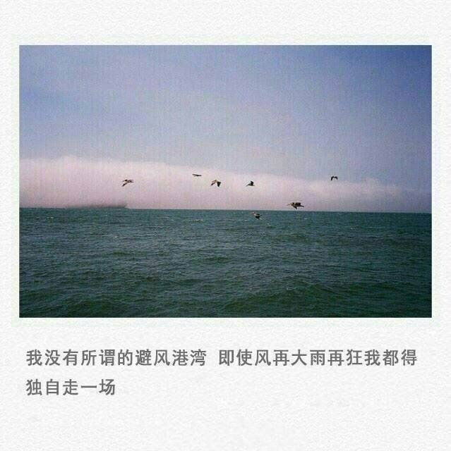 感叹时光的图片配文字
