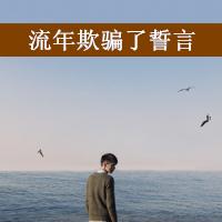 带文字的男生背影头像