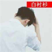 带文字的男生背影头像 男生背影头像有文字