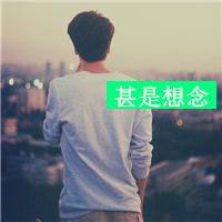 带文字的男生背影头像