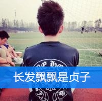 带文字的男生背影头像