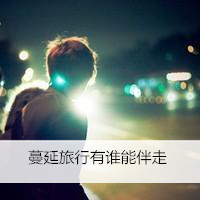 带文字的男生背影头像