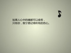 表示我爱你的句子 我爱你句子大全