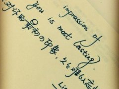 温暖的个性签名女生英文版