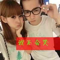 一人一张的情侣头像幸福带字