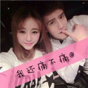 一人一张的情侣头像幸福带字 带字甜蜜情侣头像