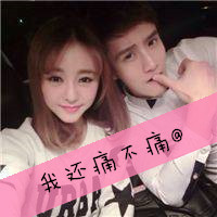 一人一张的情侣头像幸福带字