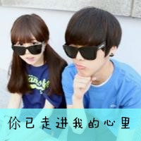 一人一张的情侣头像幸福带字