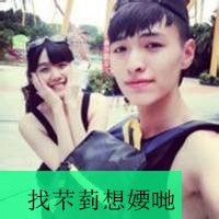 一人一张的情侣头像幸福带字