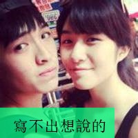 一人一张的情侣头像幸福带字