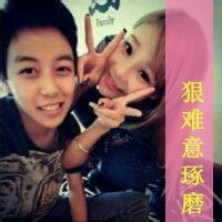 一人一张的情侣头像幸福带字