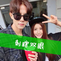 一人一张的情侣头像幸福带字