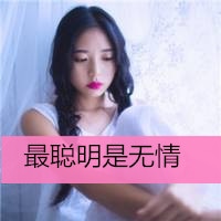 三闺蜜头像一人一张带字