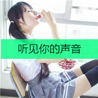 三闺蜜头像一人一张带字