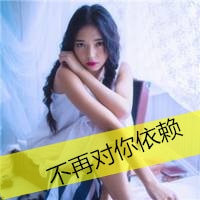 三闺蜜头像一人一张带字