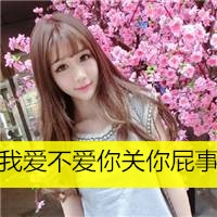 三闺蜜头像一人一张带字