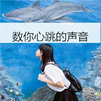 三闺蜜头像一人一张带字