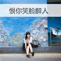 三闺蜜头像一人一张带字