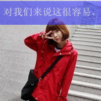 三闺蜜头像一人一张带字