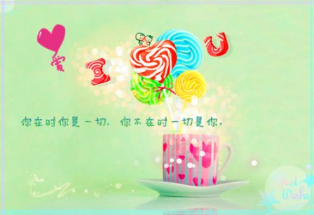 简单表示我爱你的句子