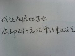 失恋心碎的个性签名 心碎的失恋个性签名大全