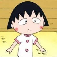 小丸子可爱卡通头像