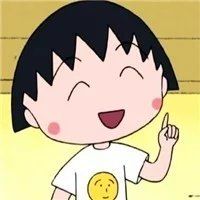 小丸子可爱卡通头像
