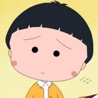 小丸子可爱卡通头像