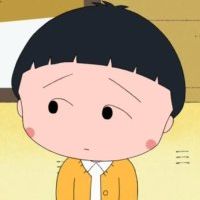 小丸子可爱卡通头像