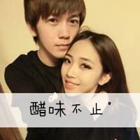 情侣头像俩人甜蜜浪漫