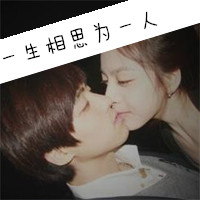 情侣头像俩人甜蜜浪漫