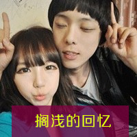 情侣头像俩人甜蜜浪漫