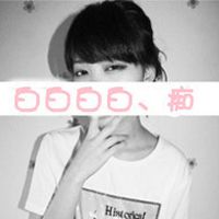 带字姐妹头像一人一张